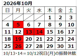 五島慶太未来創造館 | 青木村役場